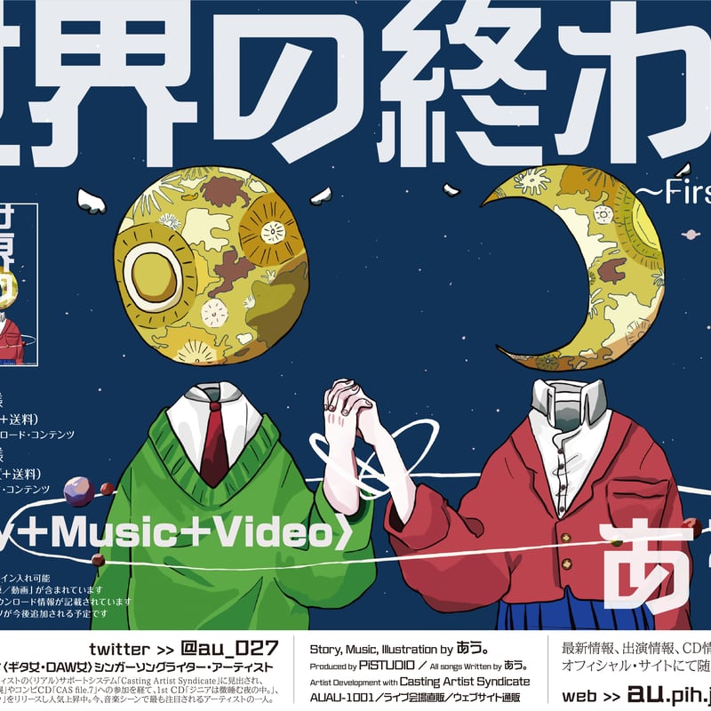 SEKAI NO OWARI サイン入りポスター 最終値下げ 直筆サイン入り 稀少 セカオワ SEKAI NO OWARIポスター