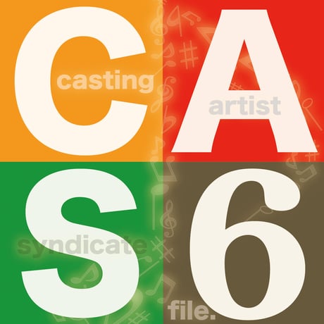 【emokeke：デモリッシュ】Casting Artist Syndicate：CAS file.6【通常盤】