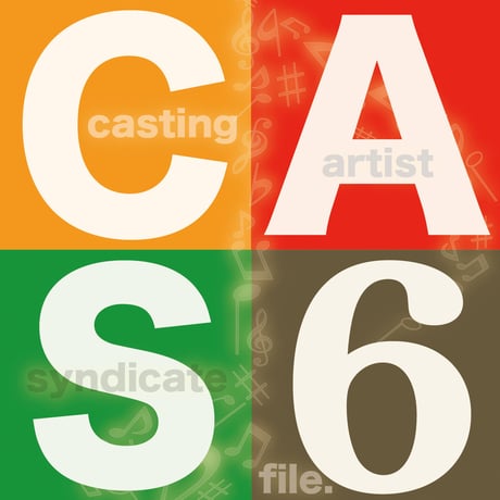 【まなしゃん スペシャル】Casting Artist Syndicate：CAS file.6【直筆サイン付き】
