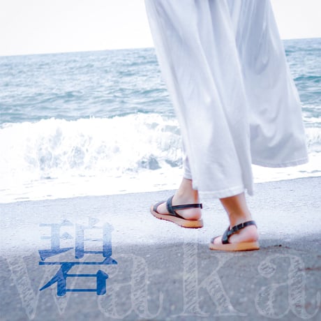 waka（庄野若葉）：碧【通常盤】〜4th CD〜