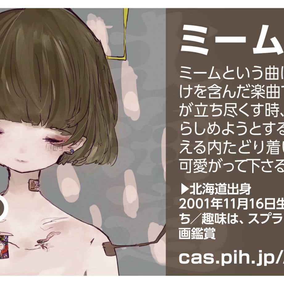 6194635fa92a78704b5f3661