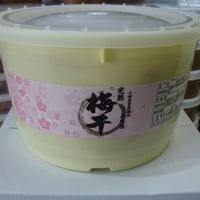 3年漬け完熟十郎】お買い得！十郎梅200g袋入り | 小田原曽我梅林 「昇