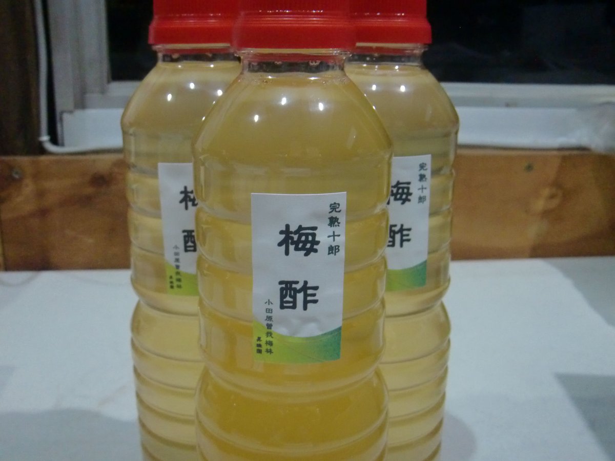 十郎梅の梅酢500ml×1本 | 小田原曽我梅林 「昇珠園」梅花 オンライン