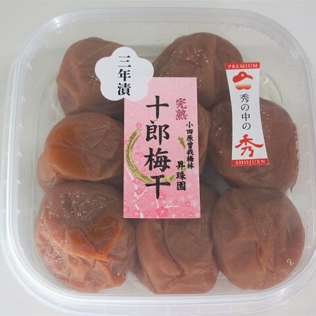 食品 十郎梅完熟梅 2箱セット