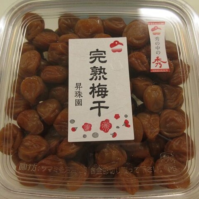 小梅 小梅】秀品 完熟小梅干し260g | 小田原曽我梅林 「昇珠園」梅花