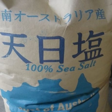 【原塩】原塩540g（漬け梅3kg用）【生梅ご購入者様専用  】