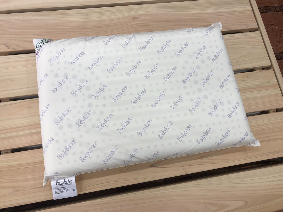 ボディドクター・ドクターピロー(高さ7,5cm) | (有)野田ふとん店