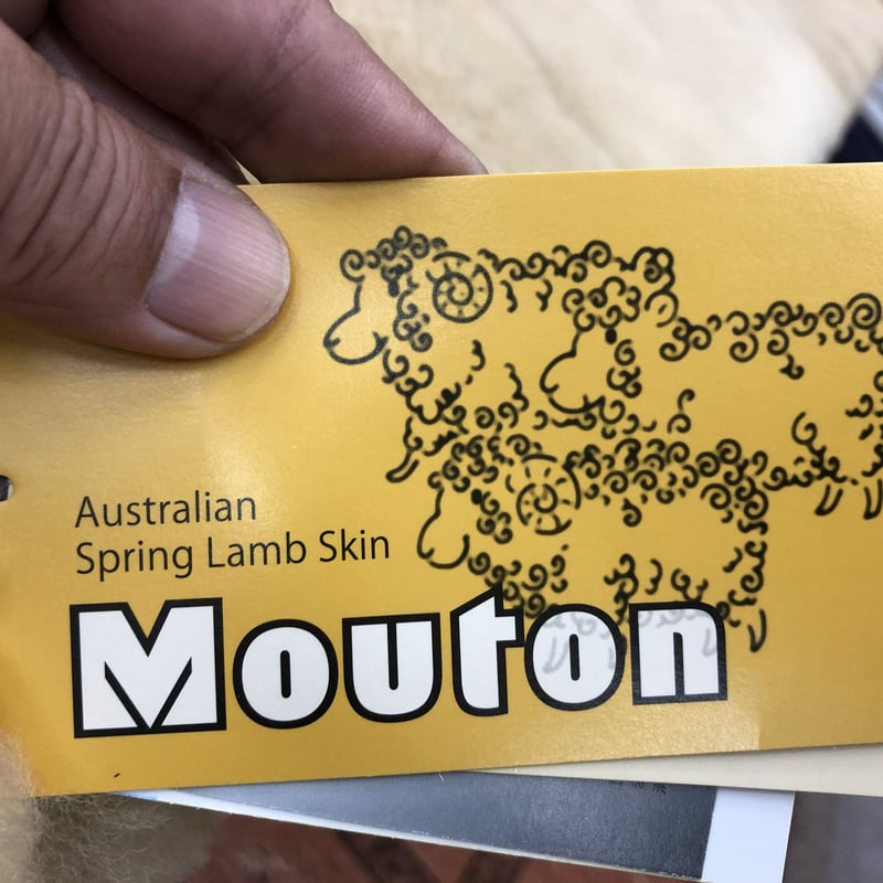 マスダ製 ムートンシーツ 毛長25mm （ダブルサイズ） | （有）野田ふとん店