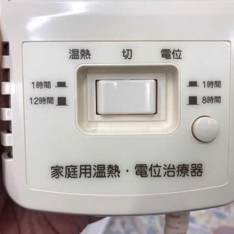温熱と電位治療の敷きふとん　メルヘンライフ（シングルサイズ）