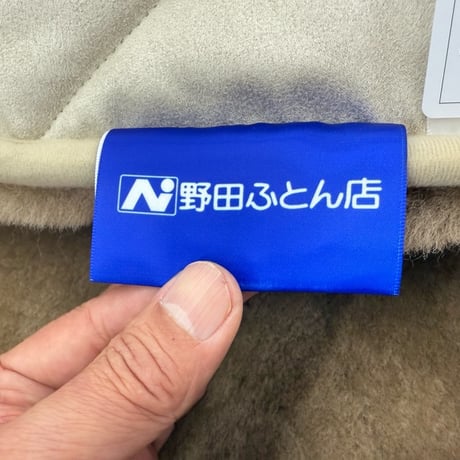 当店オリジナル　高級ムートンシーツ　毛長25mm