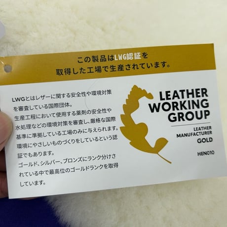 当店オリジナル　白の高級ムートンシーツ　毛長35mm　AQフロント入り