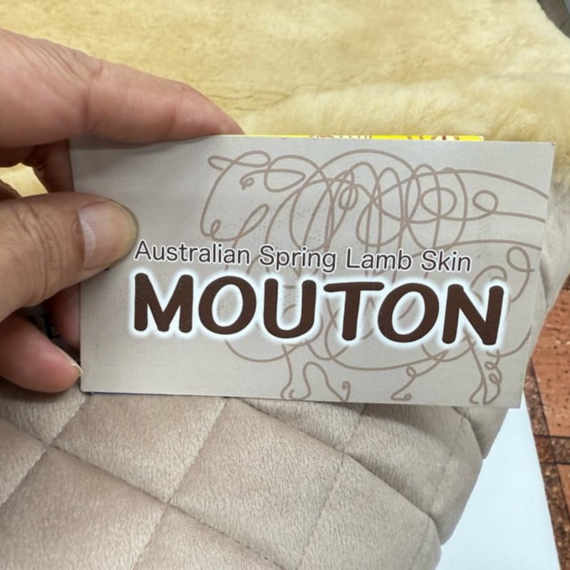 マスダ製 ムートンシーツ 毛長25mm （シングルサイズ） | （有）野田