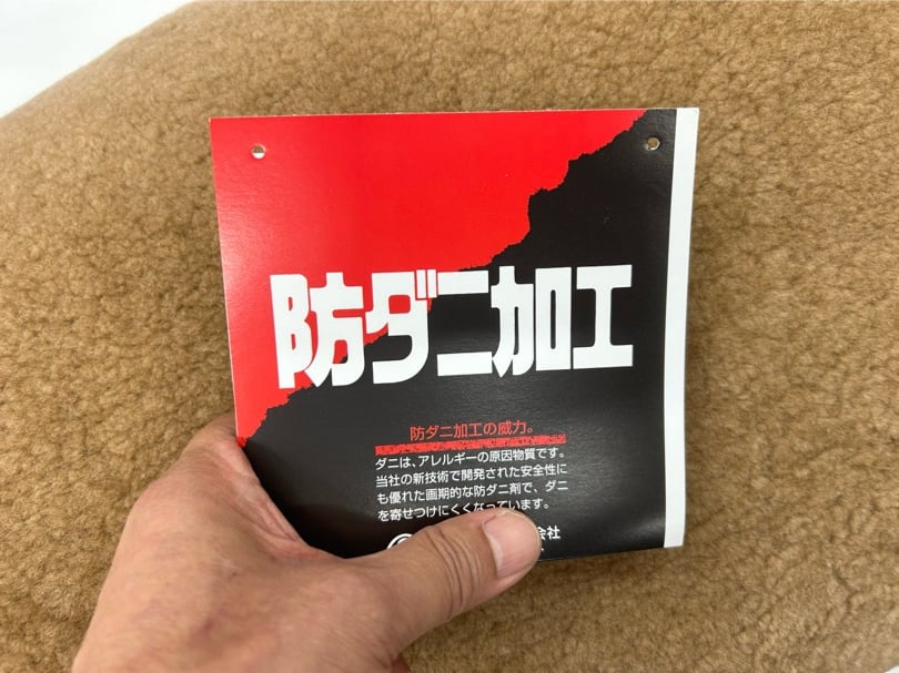 山甚物産ジンペット最高ランク超高密度ムートンシーツ　毛長35mm日本製未使用新品 山甚物産ジンペット最高ランク超高密度ムートンシーツ毛長35mm日本製未