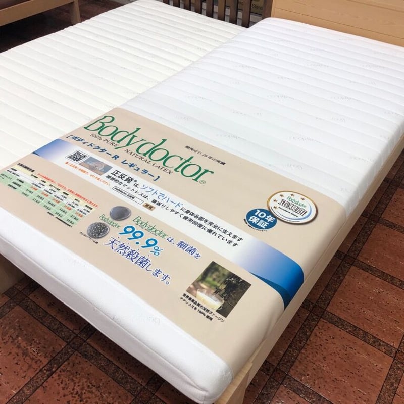 ボディドクター・レギュラーマット（シングルサイズ） | （有）野田