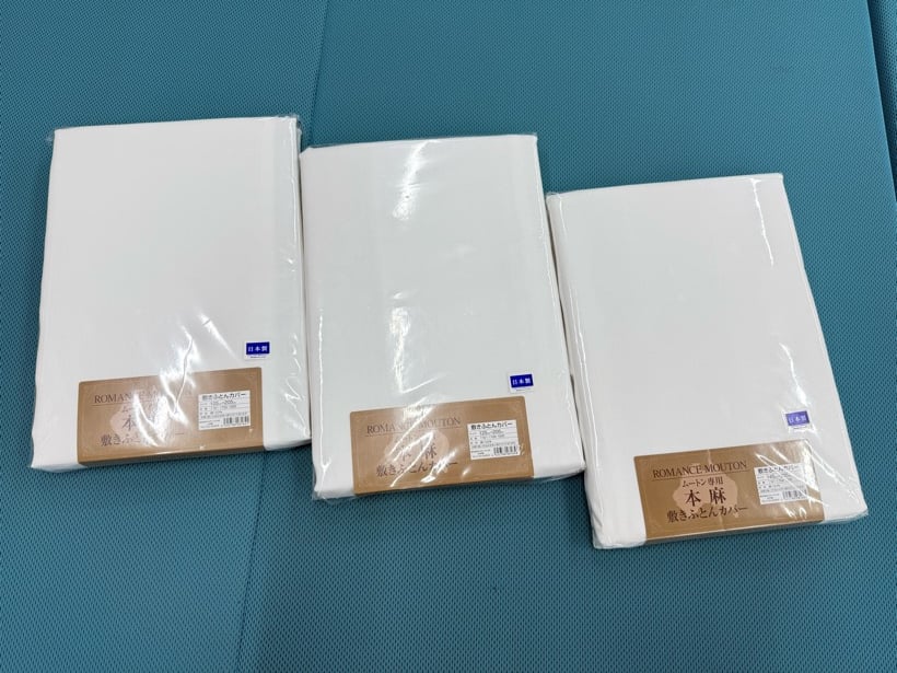 ムートン専用「本麻」敷きふとんカバー | （有）野田ふとん店