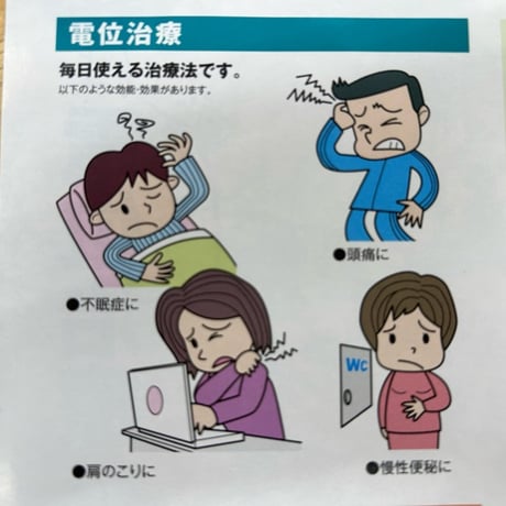 温熱と電位治療の敷きふとん　エコホット（セミダブルサイズ）　専用シーツ付き