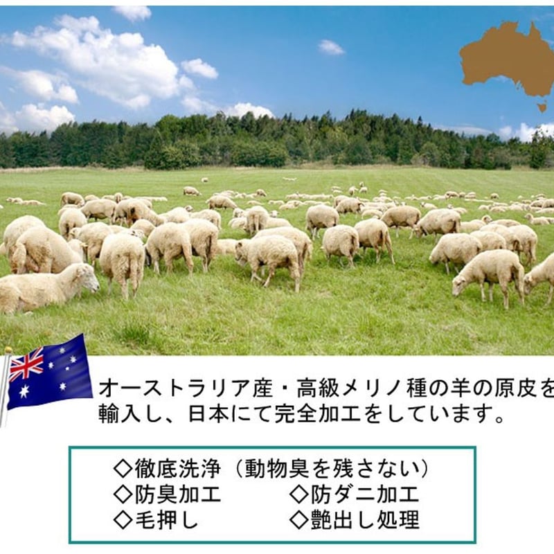 奈良の工場つくりたて★高密度PREMIUM・Pureムートンシーツ　35㍉タイプ 奈良の工場つくりたて☆高密度PREMIUM・Pureムートンシーツ35