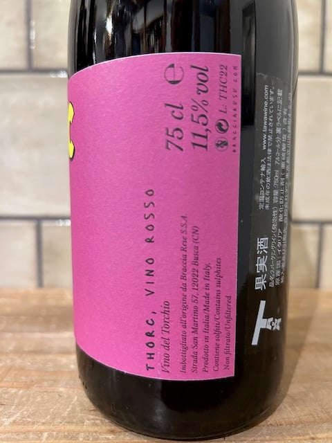 ブラッチャ・レーゼ 