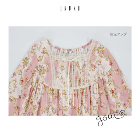 IKUKO【ダブルガーゼ花柄  ピンタックパジャマ】M PI