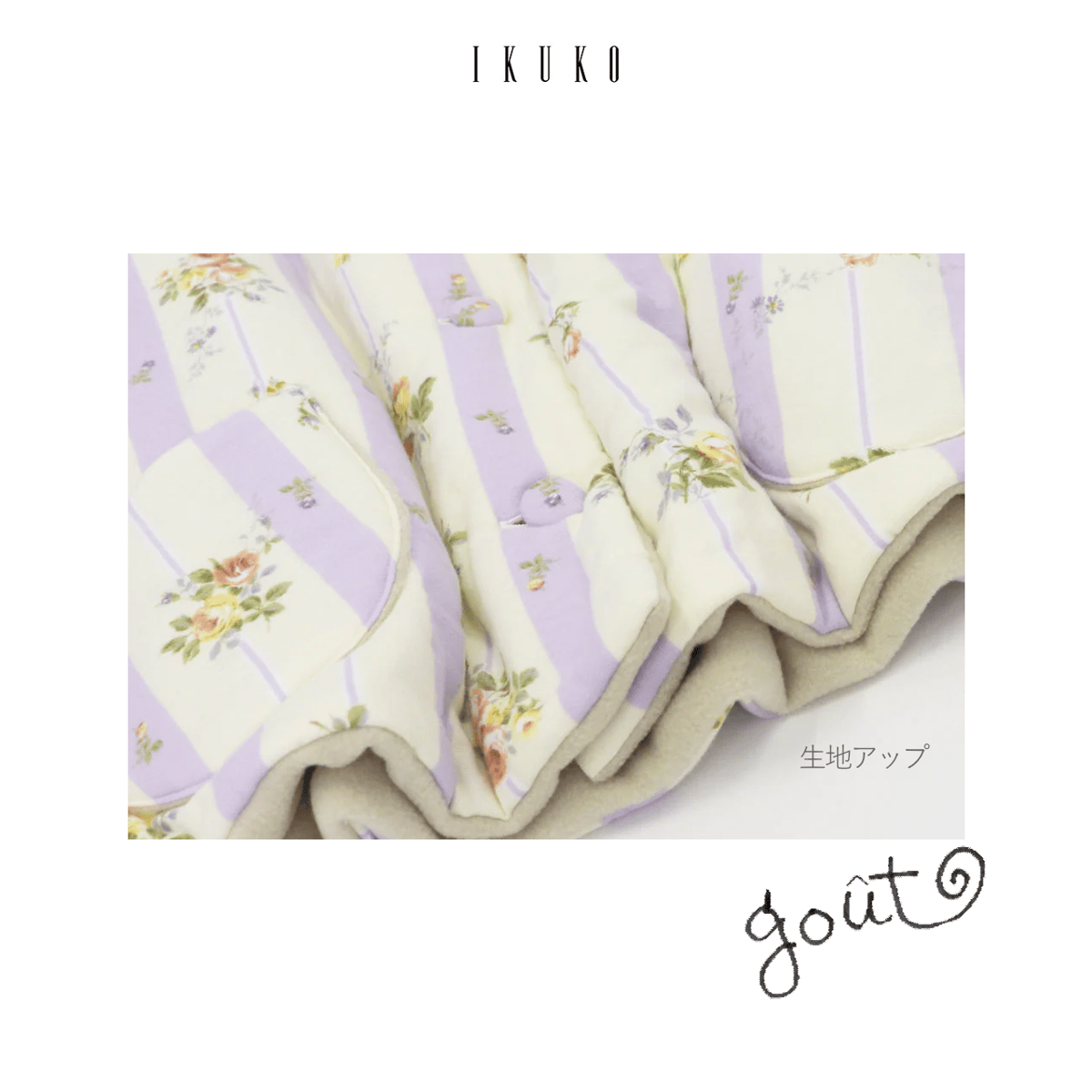 IKUKO【ダブルガーゼ起毛花柄プリント&フリース ベスト】M IV