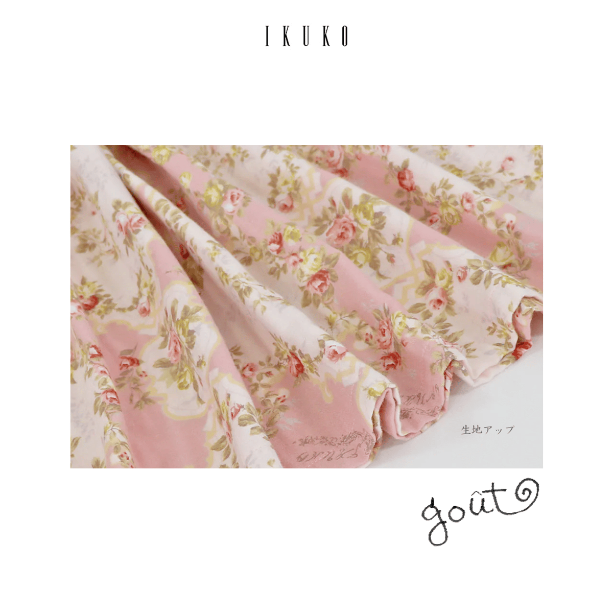 【IKUKO】未使用品　花柄ルームウェア サイズ2 TN210PD2 IKUKO】未使用品 花柄ルームウェア サイズ2 TN210PD2 IKUKO