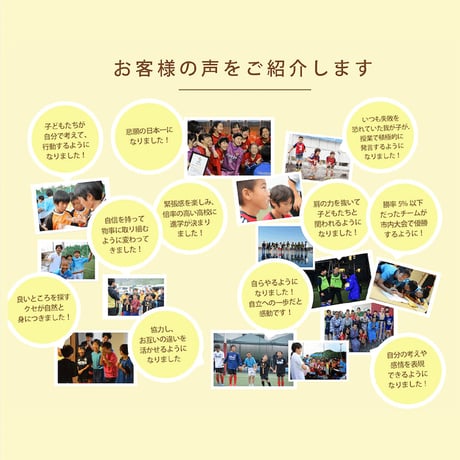 質問力ベーシック講座（映像・テキストダウンロード版）