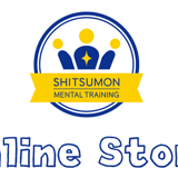 しつもんメンタルトレーニング 公式ショップ shitsumon mental training  shop