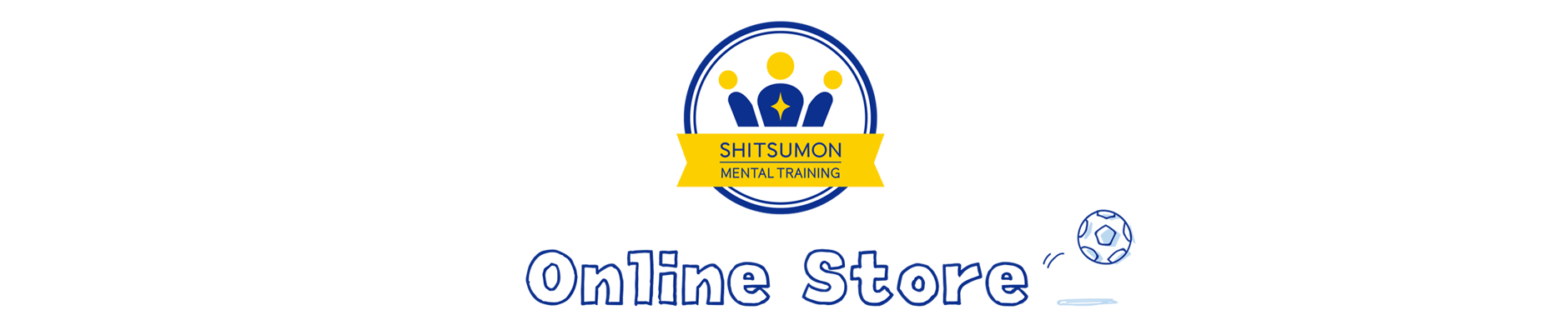 しつもんメンタルトレーニング 公式ショップ shitsumon mental training  shop