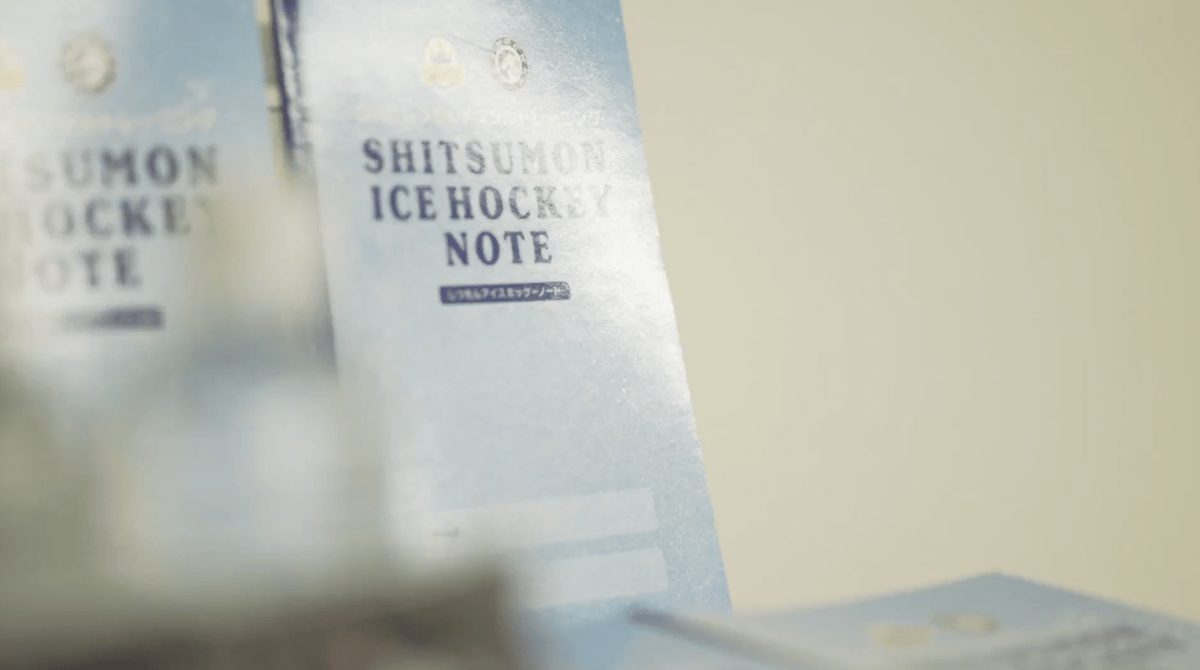 しつもんアイスホッケーノート | しつもんメンタルトレーニング 公式