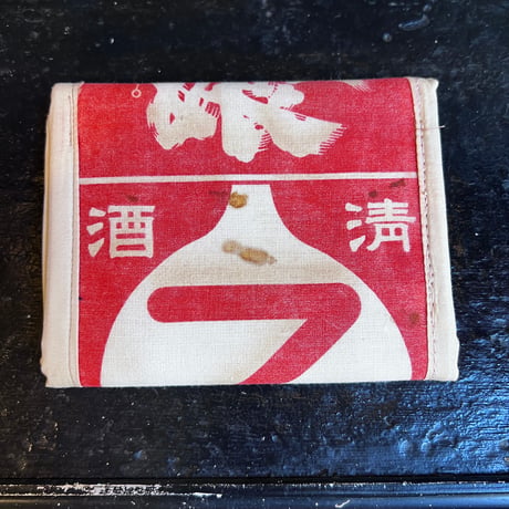 【ラス１】RUGGED®︎ vintage japanese sake Advertisement fabric remake wallet (Red)