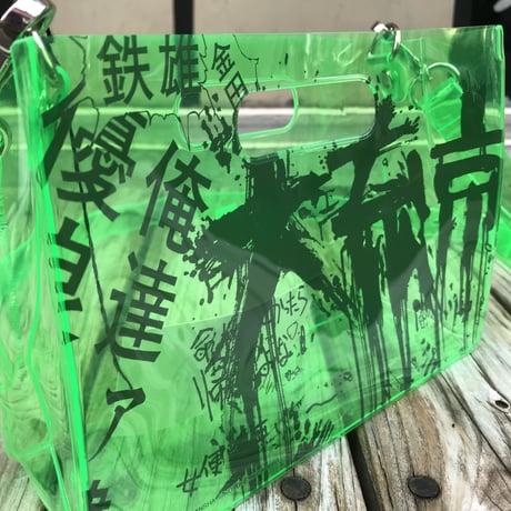 【ラス１】AKIRA Art of Wall x nana-nana A5 Clear Bag (Green)