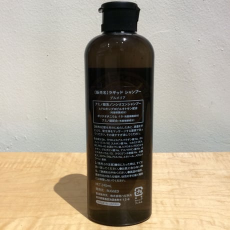 【残り僅か】RUGGED amino based non silicon shampoo (Plumeria)
