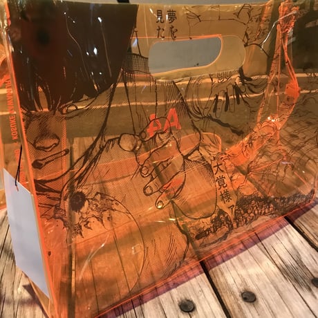 【残り僅か】AKIRA Art of Wall x nana-nana A4 Clear Bag (Orange)