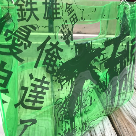 【残り僅か】AKIRA Art of Wall x nana-nana A4 Clear Bag (Green)