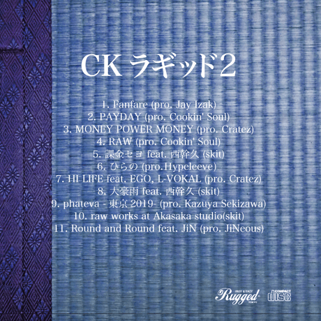 【残り僅か】CK ''ラギッド2'' (全11曲)