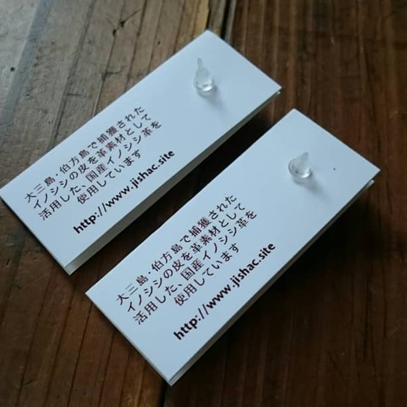 mi 片耳ピアス JewCas（ジュアキャス）の「JewCas ひらがなイニシャル片耳