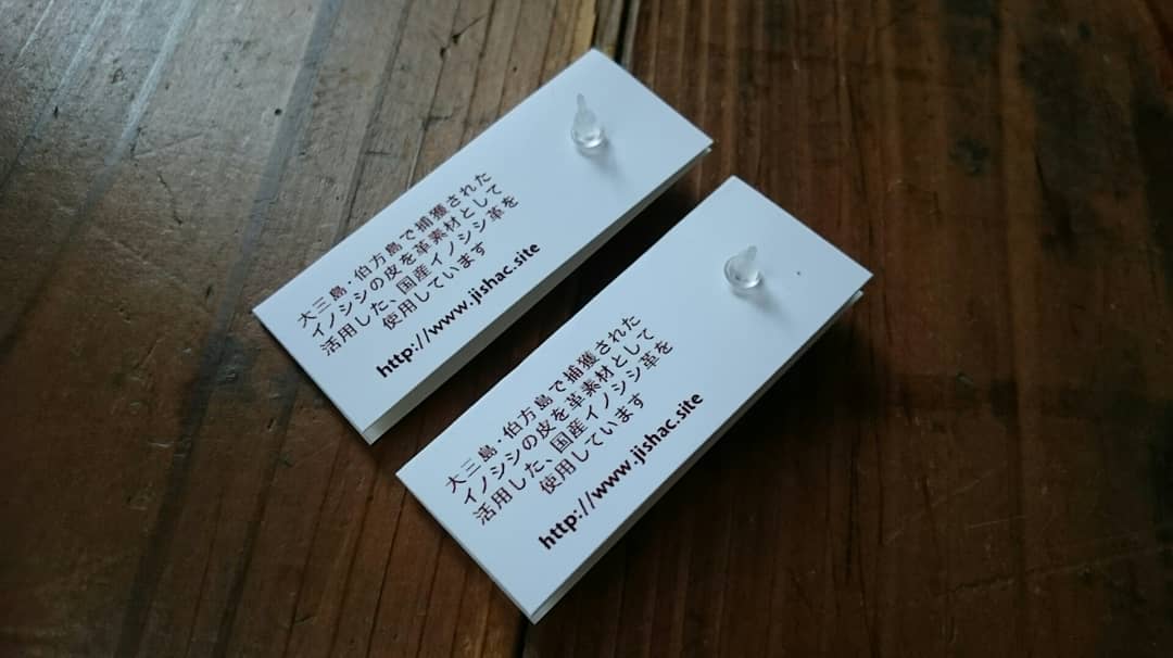 mi 片耳ピアス o-mi-kan スタッドピアス(片耳) | Jishac