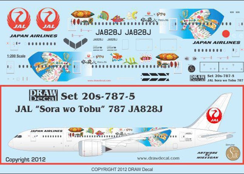 【新品】IF 1/200日本航空JAL B787-8 空を飛ぶプロジェクト塗装機
