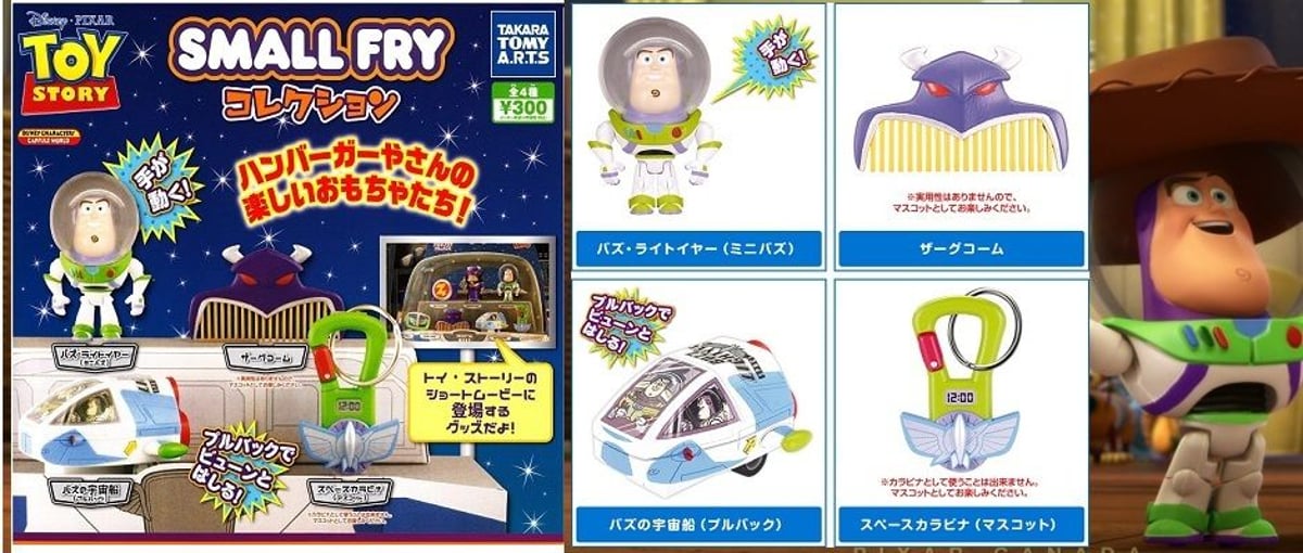 トイストーリー　短編　ニセものバズがやって来た　トイストーリーフィギュア　セット トイストーリー ニセものバズがやってきた 』バズ・ライトイヤー