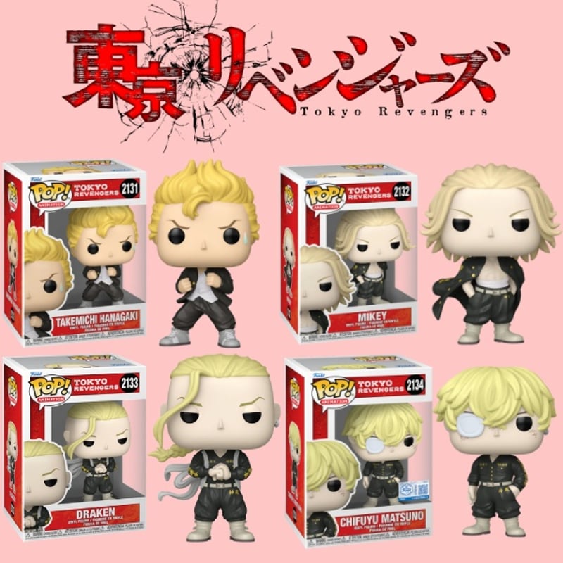 ファンコ ポップ TVアニメ『東京リベンジャーズ』 4種セット FUNKO POP