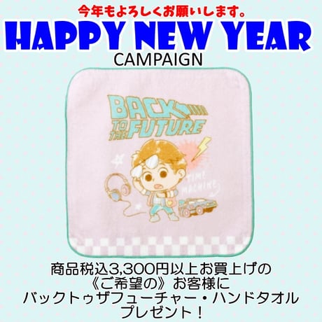 ITEM | アメリカントイショップ ジェイビー