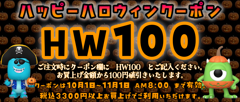🎃ハッピーハロウィン！🎃