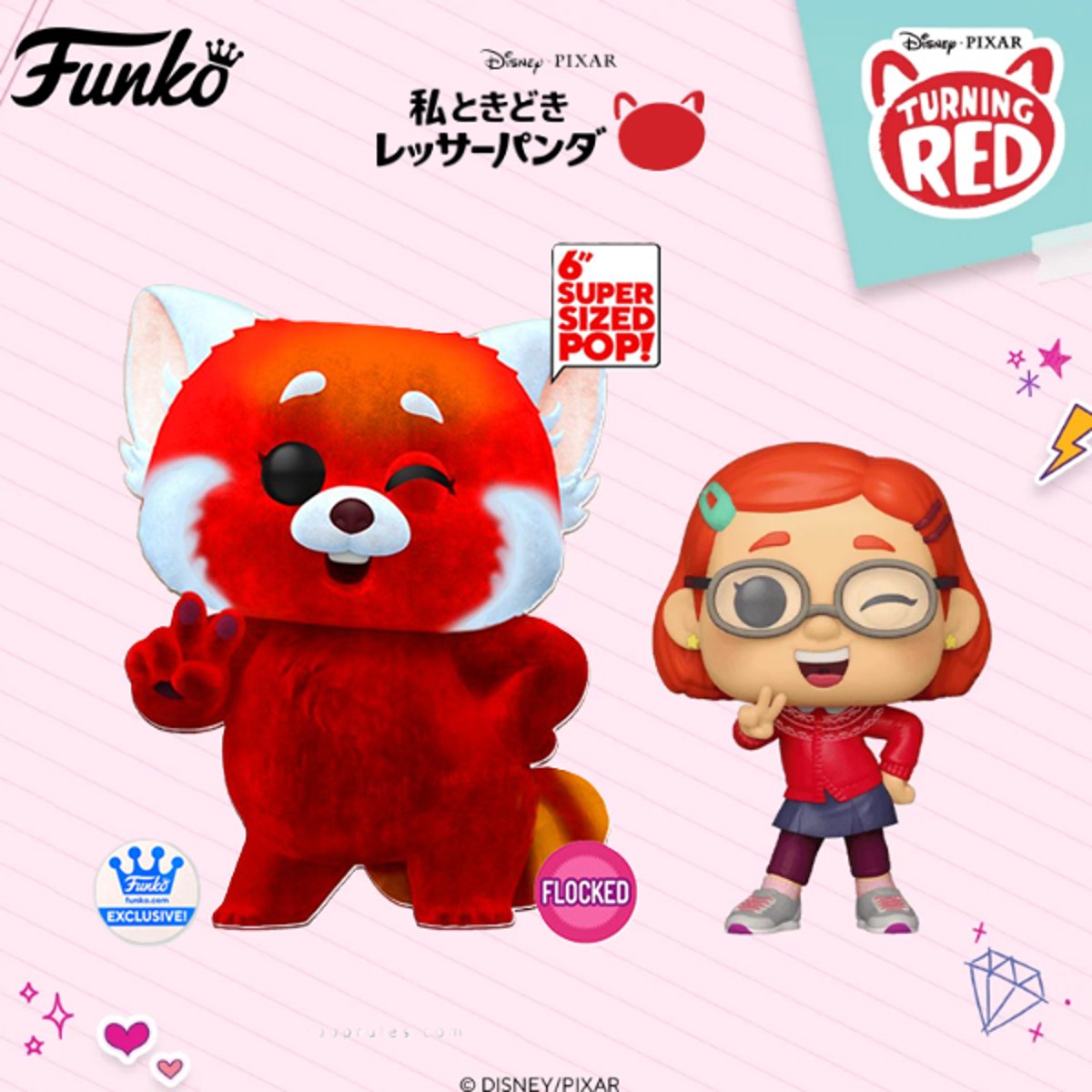 2022年デッドストック 『私ときどきレッサーパンダ』 ファンコポップ