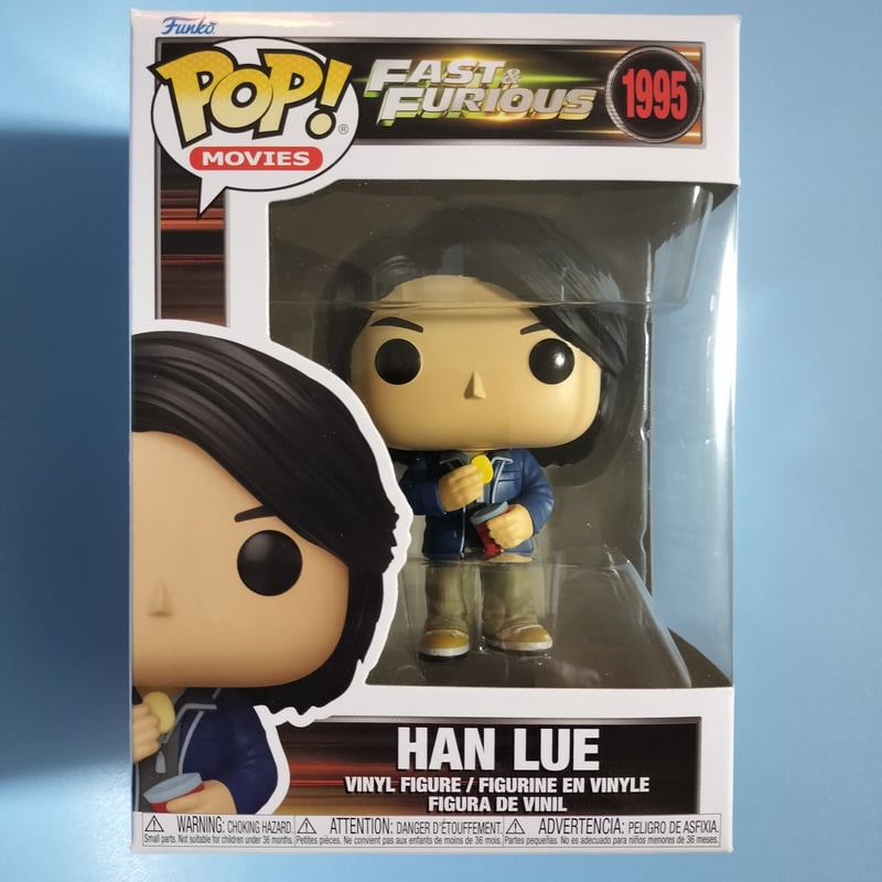 ファンコポップ 『ワイルド・スピード』5体セット Funko POP! Fast