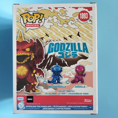 ファンコポップ:プレミアム　　デストロイア（1995）　《レトロフューチャー》　Funko POP!Premium Destoroyah (1995)  Retro-futuristic