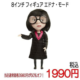 インクレディブル・ファミリー』エドナ・モードの8インチドールが