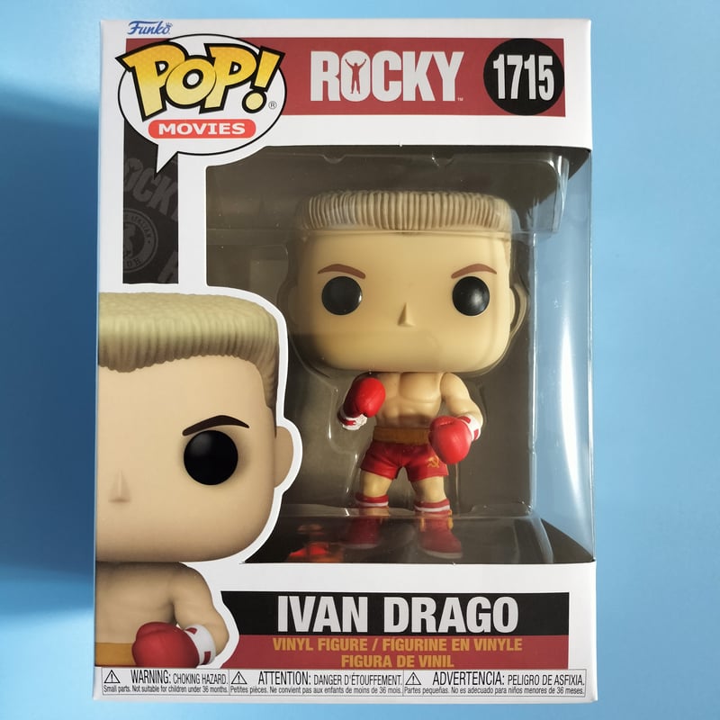 ファンコ ポップ 映画『ロッキー』シリーズ 3体セット FUNKO POP