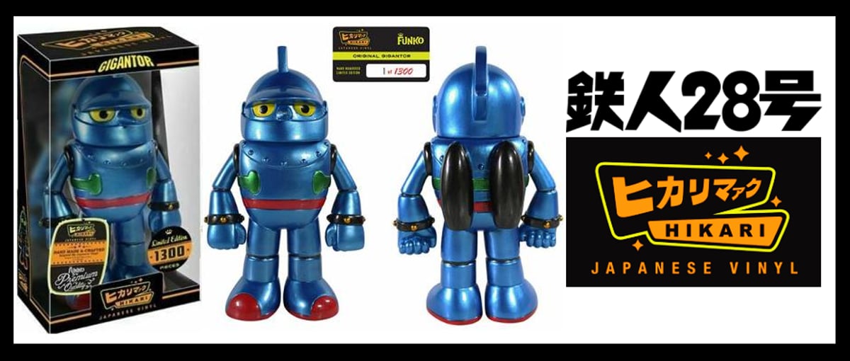 2015年　ファンコ ヒカリマァク 『鉄人28号』 　【フォースフィールド版】 2015年 ファンコ ヒカリマァク 『鉄人28号』 【フォース
