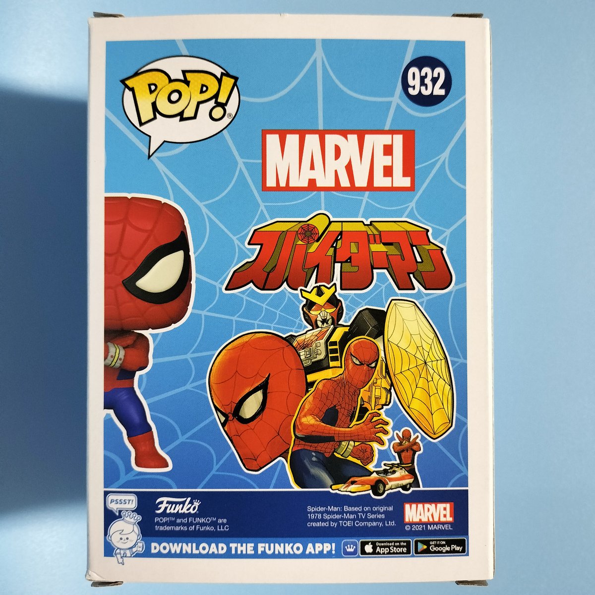 ファンコ ポップ 『スパイダーマン』東映TVシリーズ版 Funko Pop