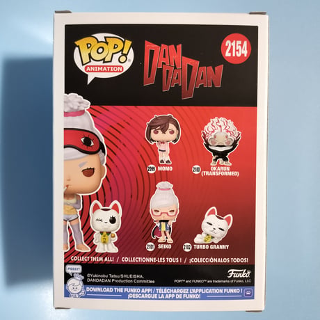 ファンコ ポップ　TVアニメ『ダンダダン』　星子 with ターボババア　FUNKO POP! DAN DA DAN  SEIKO w/ TURBO GRANNY